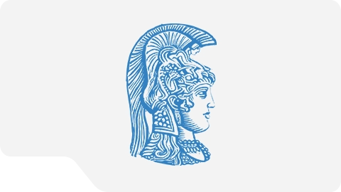 logo NKUA
